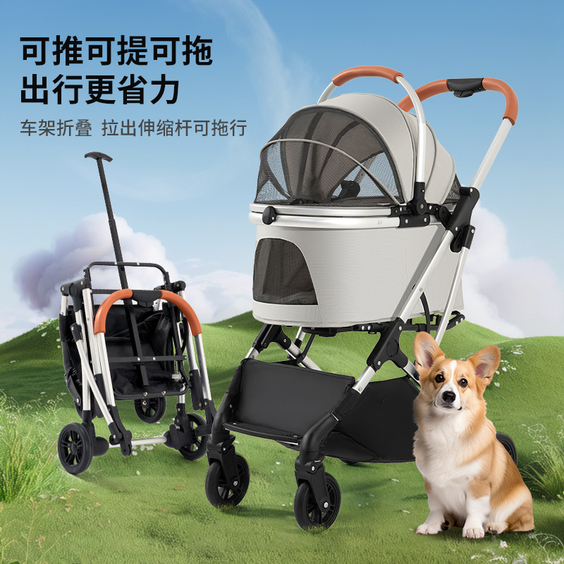 jardkids中小型宠物推车外出狗车包分离狗狗折叠铝合金猫减震猫咪,宠物/宠物食品及用品,宠物推车,淘宝优惠券,粉丝福利购,淘宝优惠卷