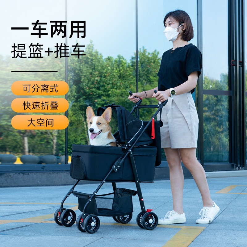 JARDKIDS可折叠宠物推车狗狗猫咪外出小型宠物包轻便手拉车包分离