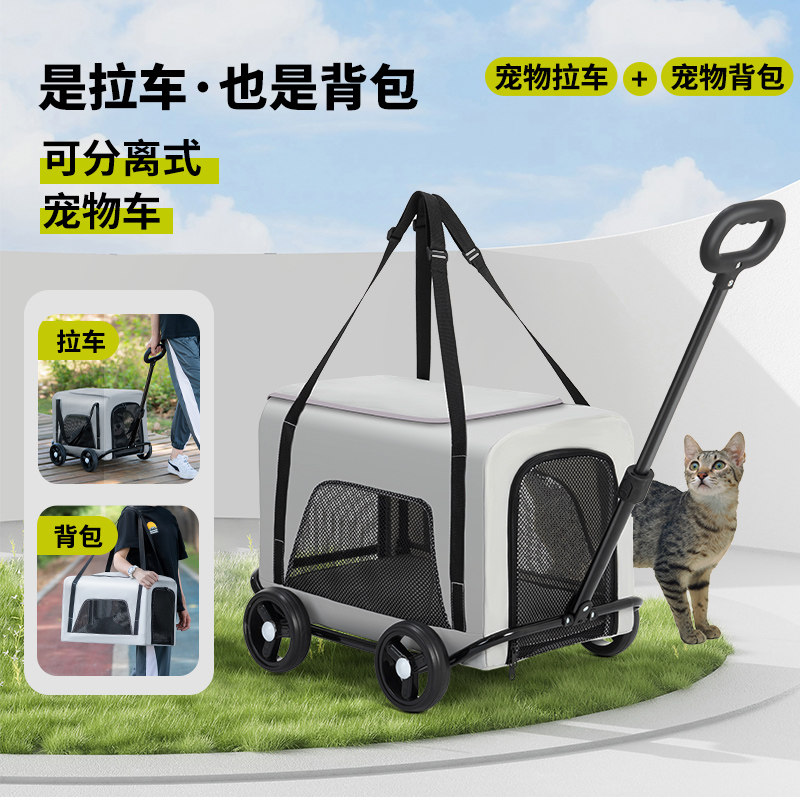 宠物拉杆箱大容量多猫携带包中小型犬推车猫包外出便携透气猫笼子图片