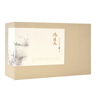 沈从文别集纪念版 钤印本 繁体竖排 插画 经典小说散文张兆和整理 边城集湘行集