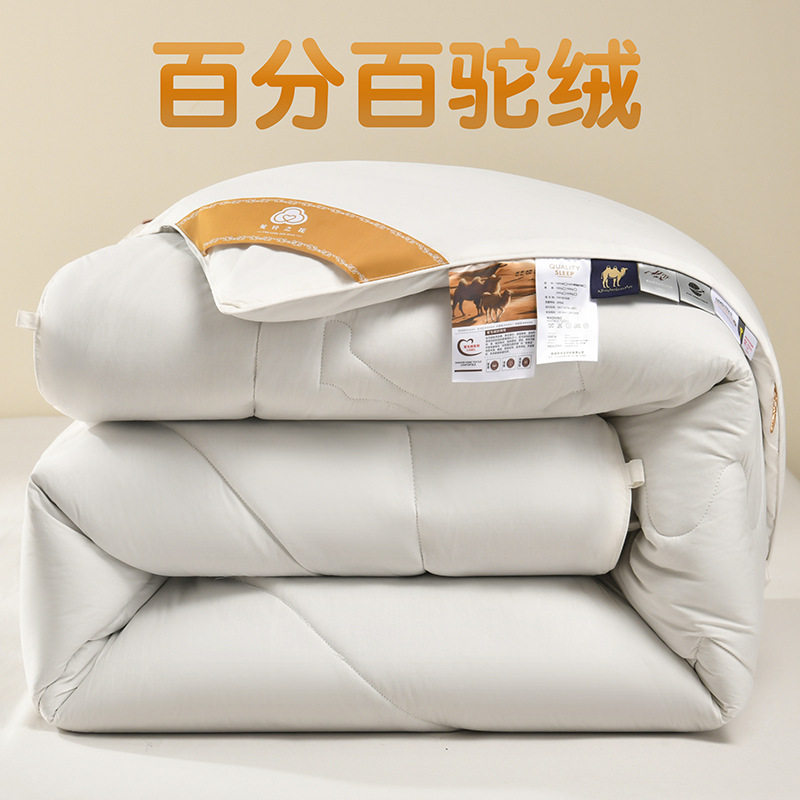 高端驼绒被全棉填充100％驼毛被双人被200x230加厚6斤被子被芯