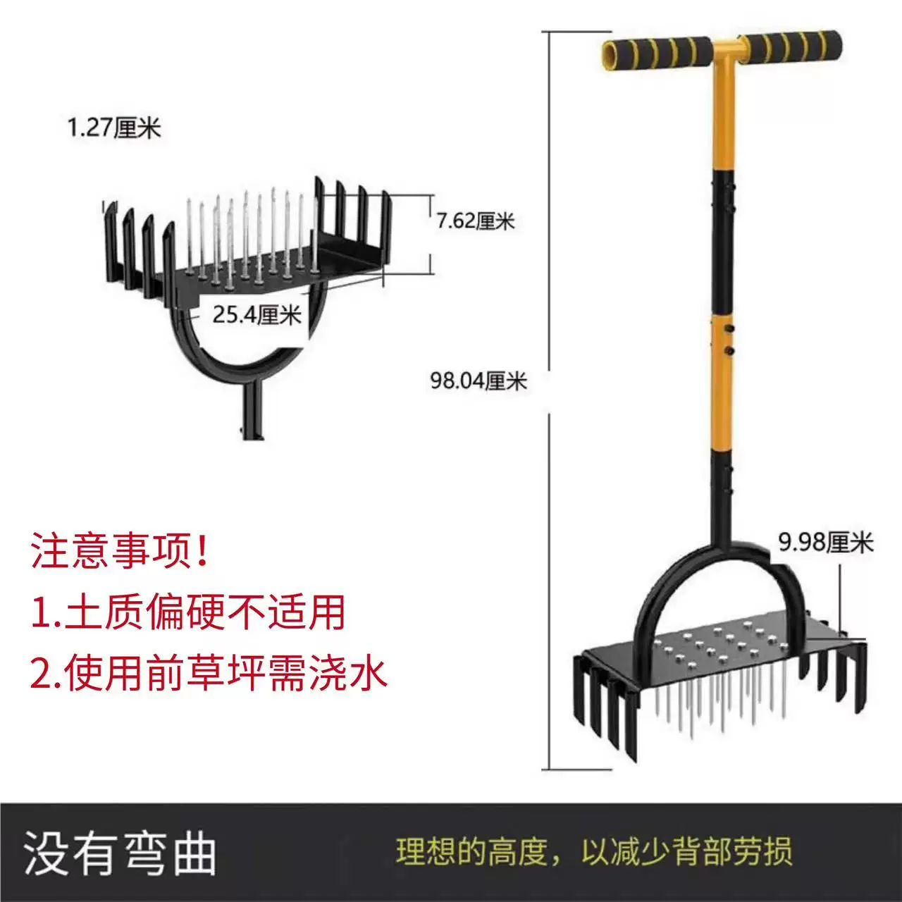 品质草坪松土器花园翻土器草地打孔器碳钢松土钉扶手式草地打洞器