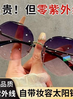太阳镜女2025款多边形切边时尚墨镜网红韩版防紫外线无框高档眼镜