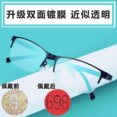 色盲眼镜色盲色弱专用眼镜色盲色弱眼镜双面镀膜色盲色弱矫正眼镜