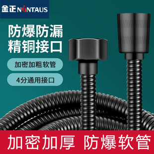 淋浴水管1.5/2米不锈钢防爆淋雨淋浴花洒喷头黑软管浴室配件
