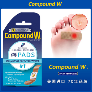 美国Compound 康盼达W鸡眼贴鸡贴眼鸡眼膏跖疣贴膏脚老茧尤平鸡眼