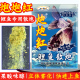 通杀黑坑湖库野钓专用钓鱼窝料 果酸味鲤鱼散炮四季 雄威 炮炮红