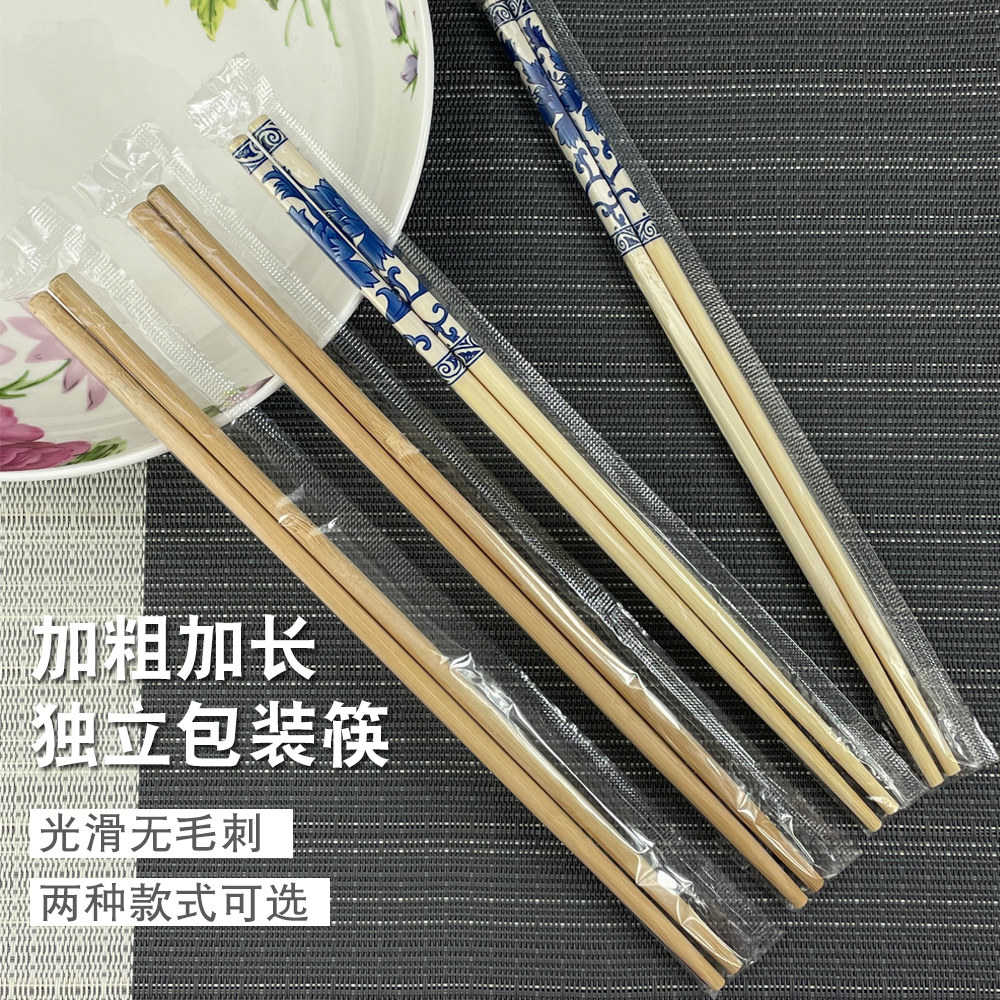 珍奖加粗加厚光滑无毛刺