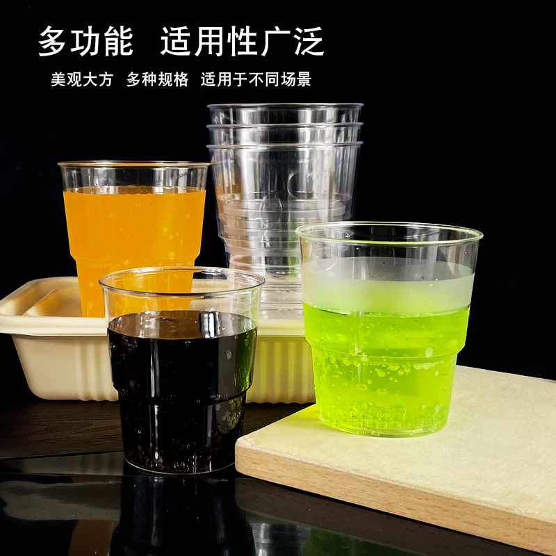 飞机一次性杯子家用加厚加硬航空杯塑料杯透明水杯品尝杯太空茶杯