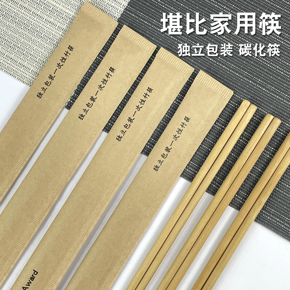獨立包裝一次性筷子珍獎