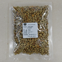 QO咖啡豆200克小包現(xiàn)烘代烘焙