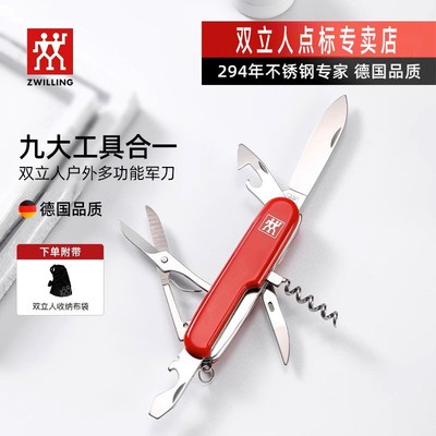 德国多功能大号折叠不锈钢指甲刀