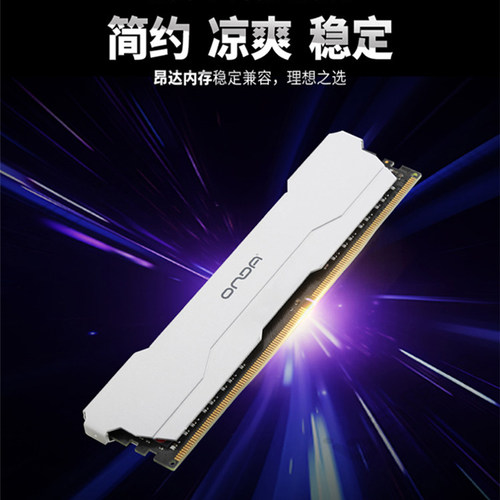 昂达魔固16G DDR5 6000台式机电脑马甲内存条C38内存游戏主机办公