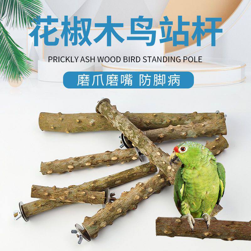 天然花椒木鹩哥八哥画眉虎皮鹦鹉