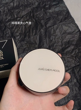 送替换装韩国郑瑄茉气垫bb霜水光