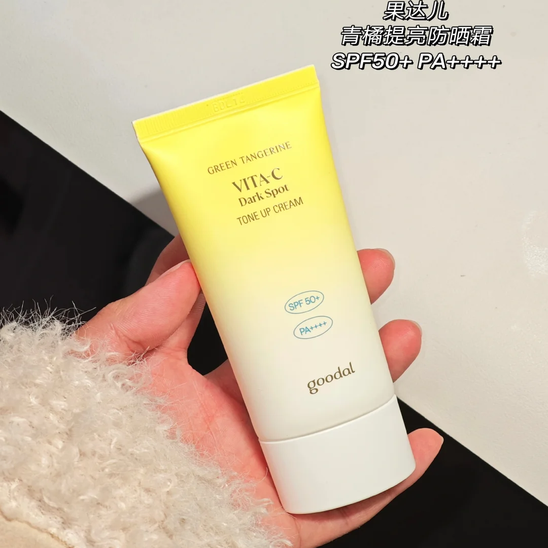 韩国goodal果达儿青橘VC防晒霜素颜SPF50+PA++++50ml亮白嫩肤打底