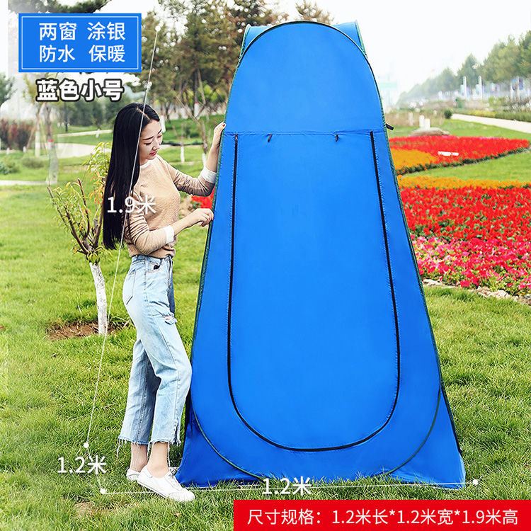 冬天加厚保暖洗澡帐篷浴罩浴帐户外防透换衣服移动厕所免搭建速开