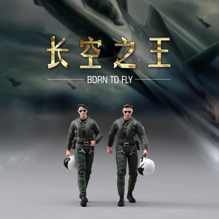 72长空之王现代战机飞行员王一博胡军微缩场景模型小人偶