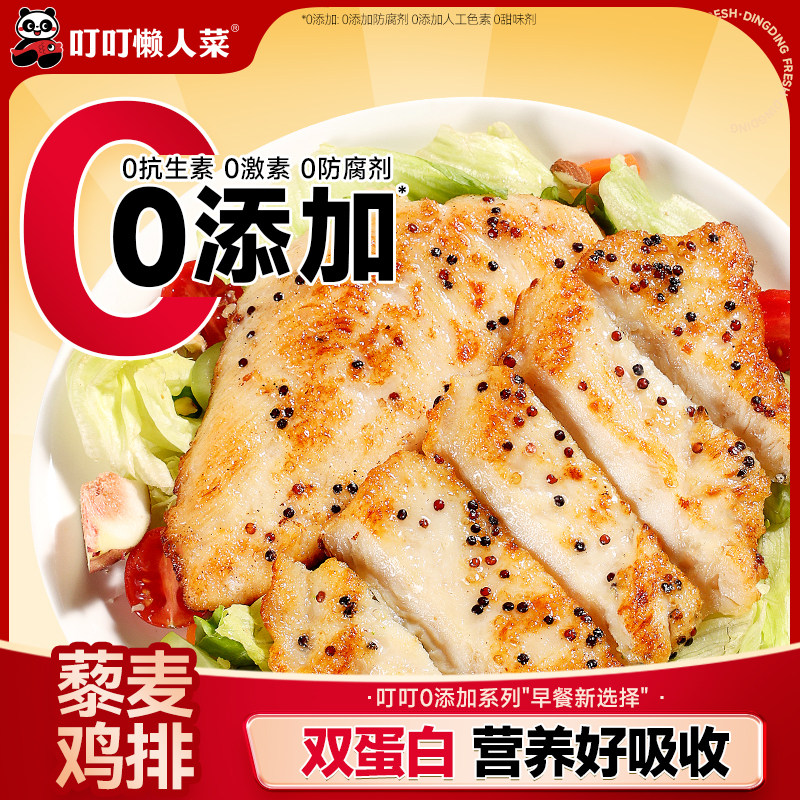 ���ڲ��������¿ͳ��ʡ�˫����޼����100g*5��(500g) �������˲�޼���Ű��Ʒ�䶳�������ͯ��Ͱ��Ʒ����ը��ʳ��