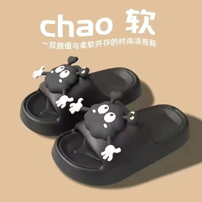 可爱卡通美卡罗情侣款情侣