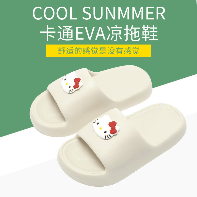 夏季EVA卡通凉拖鞋女家用浴室洗澡室内家居 拖鞋批发