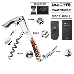 【梅尔基奥】法国Laguiole拉吉奥乐镇手工酒刀红酒开瓶器海马刀