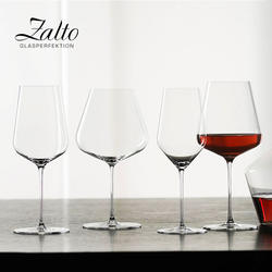 奥地利zalto扎尔图酒杯水晶玻璃红葡萄酒杯轻薄高脚杯zalto旗舰店