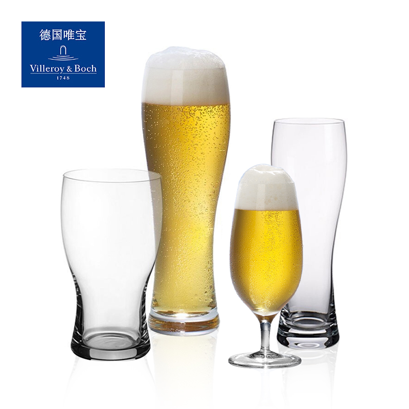 德国Villeroy&Boch精酿啤酒杯