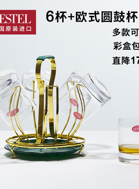 德国Lestel莱仕得水晶玻璃水杯果汁饮料杯子杯架套装家用酒店会所
