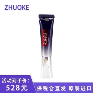 L`OREAL PARIS巴黎欧莱雅复颜水光充盈淡纹眼霜 65ml/支