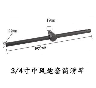 3/4套筒重型套筒头短加厚气动风炮电动扳手六角轮胎套筒套装