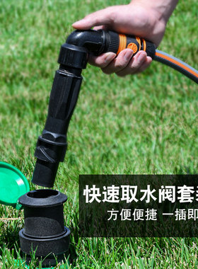 园林快速取水阀绿化地插取水器小区草坪水管软管接头6分1寸取水杆
