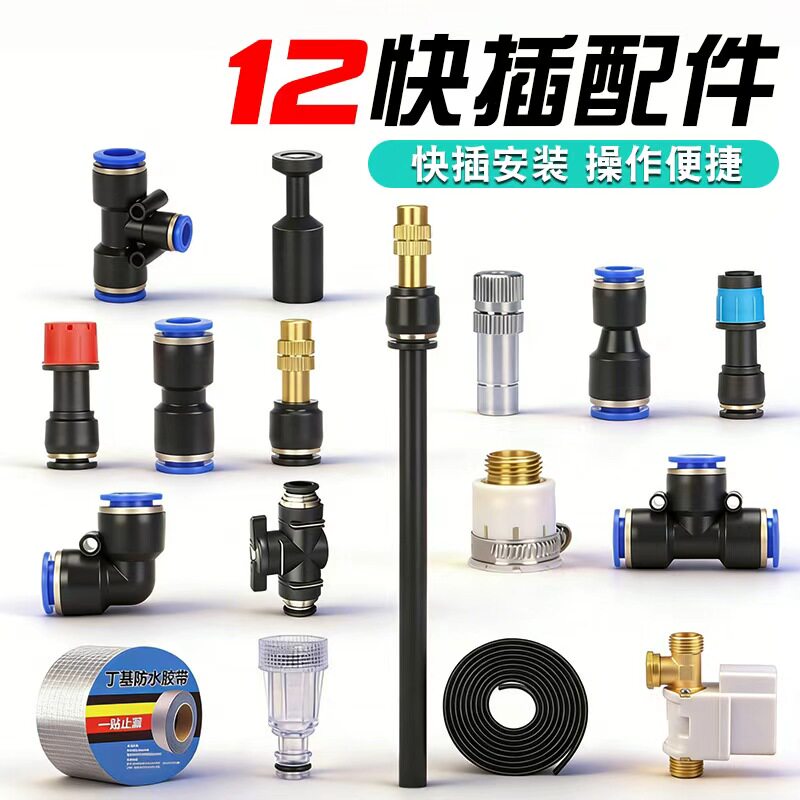 锐晨912管工地养殖场简易接