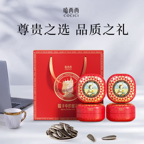 嗑西西内蒙葵花籽礼盒108g*4