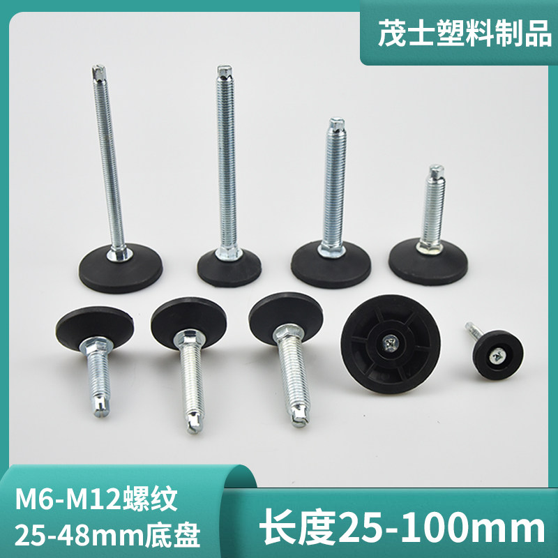 支撑脚调节脚家具桌子不可转动