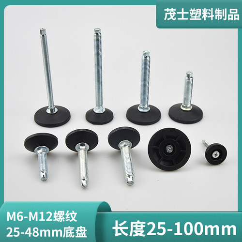 支撑脚调节脚家具桌子不可转动