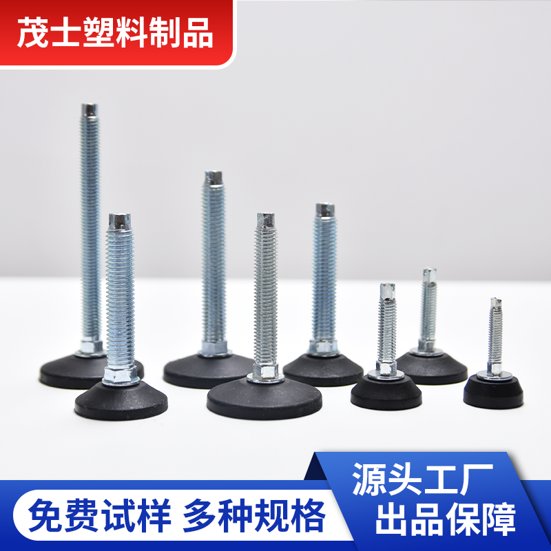 M10M12可转一字槽铰链式可调节脚设备仪器支撑脚货架家具可调地脚,基础建材,家具脚垫,淘宝优惠券,粉丝福利购,淘宝优惠卷