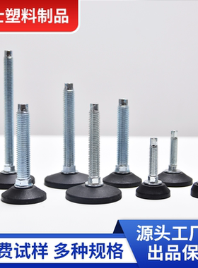 M10M12可转一字槽铰链式可调节脚设备仪器支撑脚货架家具可调地脚