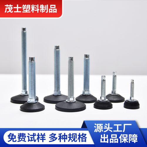 家具可调支撑脚可转铰链式调节脚