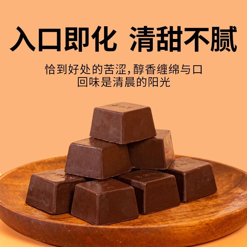 木糖醇巧克力代可可脂休闲零食网红办公室无糖精孕妇健康糖果食品