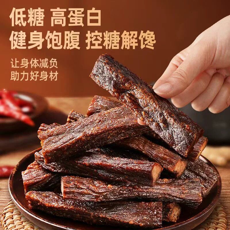 牛肉减脂餐0脂肪开袋即食0卡内蒙古手撕原味麻辣牛肉干风干独立包装配料干净孕妇老人儿童营养高蛋白轻食代餐小零食