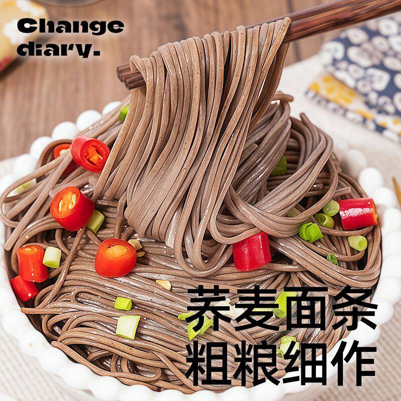 荞麦面龙须面条无糖精0脂肪全麦粗粮挂面孕妇孕期控代餐饱腹主食