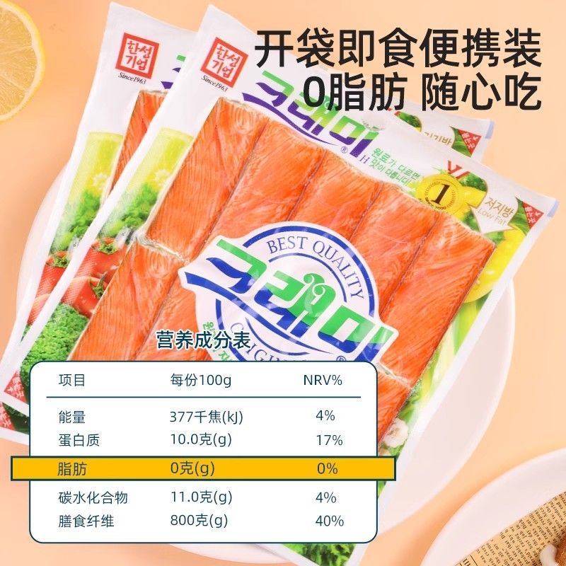 韩国可莱美蟹肉蟹棒即食低脂0脂肪手撕蟹柳棒寿司商用食材涮火锅