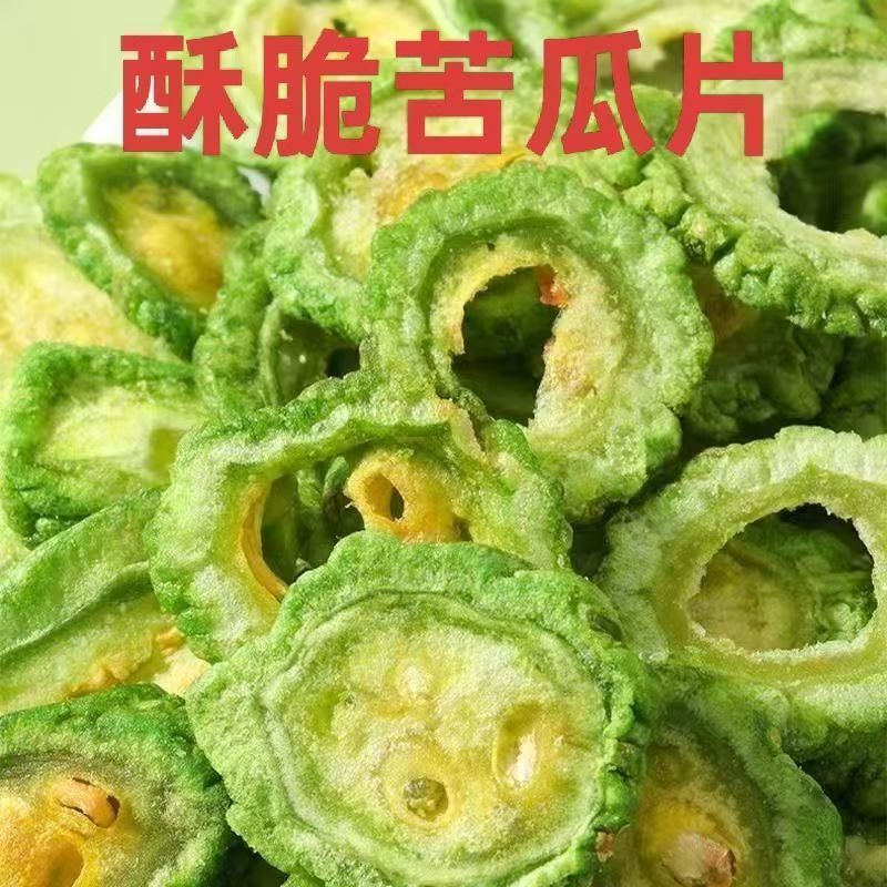 酥脆苦瓜片低卡解馋爽口烘干低温脱水即食蔬菜原切独立小包装零食