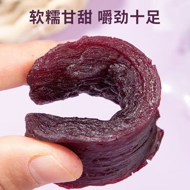 手工紫薯干软糯香甜农家倒蒸地瓜干网红零食代餐不加糖