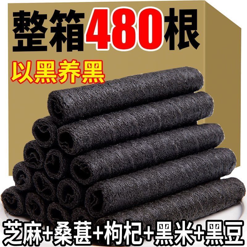 五黑粗粮卷健康低脂蛋卷休闲黑芝麻追剧零食整箱特价