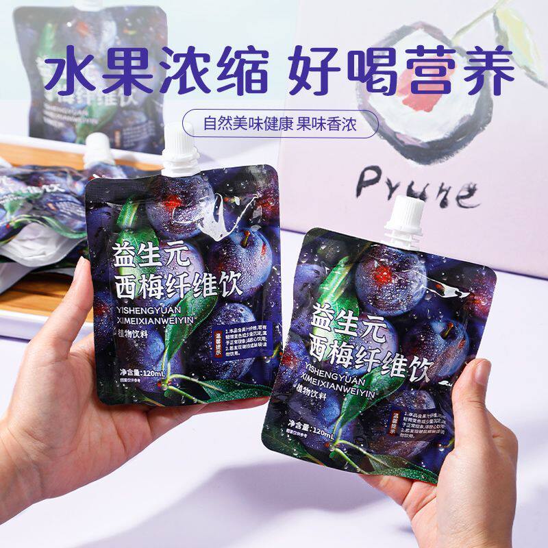 西梅汁120ml/袋益生元西梅纤维饮大餐搭档夏季清凉饮浓缩果味饮料