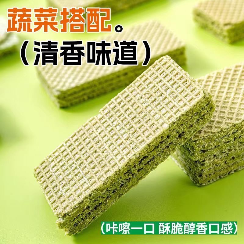 减肥解馋小零食糖人专用代餐五蔬威化饼干无糖即食早餐饱腹青汁低热量适合中老年下午茶配茶吃代餐饱腹补充膳食纤维控糖保健康​