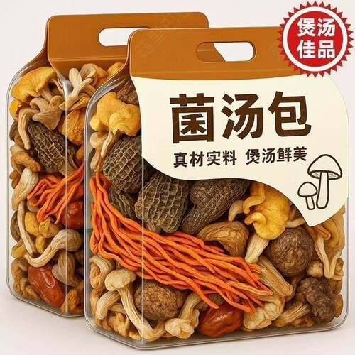 云南特产菌汤包松茸羊肚菌干货炖鸡煲汤食材旗舰店七彩菌菇汤料包