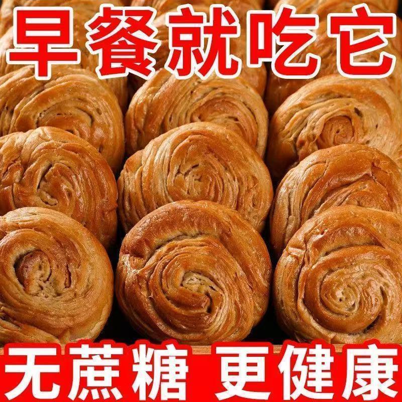 无蔗糖黑麦手撕面包全麦早餐食品粗粮代餐零食饱腹